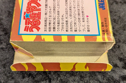 FC Urusei Yatsura - Lum Wedding Bell