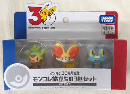 Takara Tomy MonColle Departure 3-Pokemon Set: Pokemon 30th Anniversary - Pokemon Kalos Region