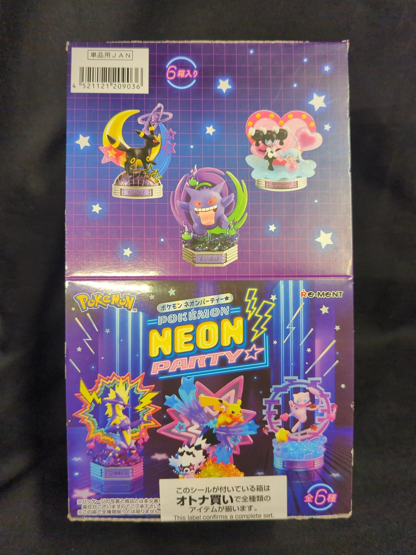 Re-Ment POKEMON NEON PARTY★ 1BOX