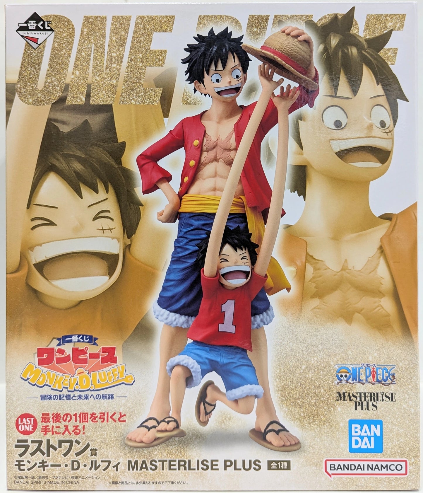 RFTERM0TOKEN Ichiban Kuji One Piece MONKEY.D.LUFFY -Memories of Adventure and the Voyage to the Future- Last One Prize Monkey D Luffy MASTERLISE