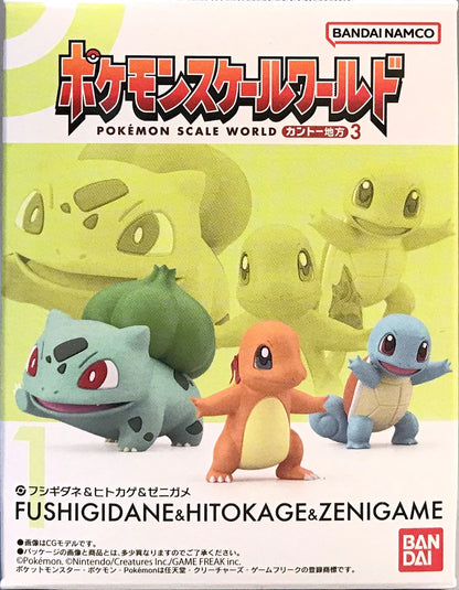 Bandai Pokemon Scale World Kanto Region 3 Pokemon Bulbasaur and Charmander and Squirtle 1
