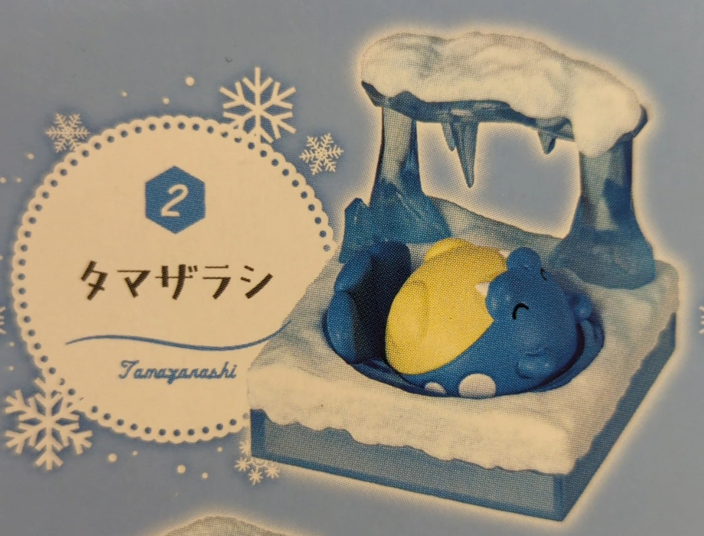 Re-Ment Collect and Expand! Pokemon World 3 Frozen Snowfield Pokemon Balloon 2