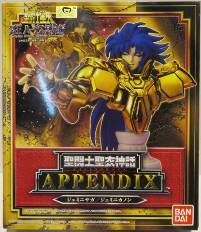 Bandai Saint Seiya Myth Cloth APPENDIX Appendix Gemini Saga・Gemini Kanon