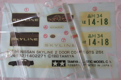 Tamiya 1/24 Sports Car series No. 132 Nissan Skyline 2-Door Coupe GTS 25t 24132
