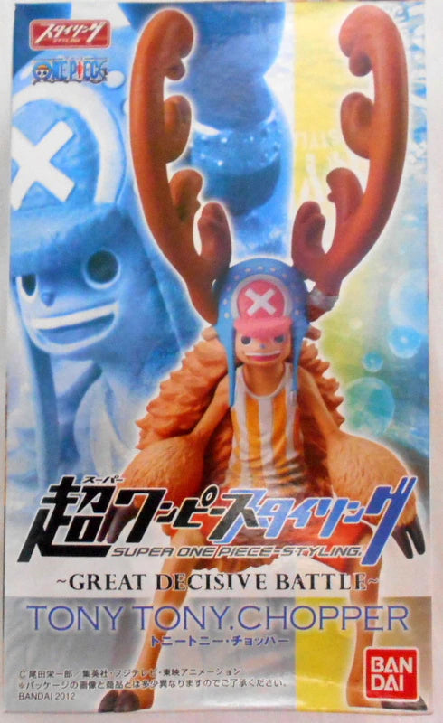 Bandai Great Decisive Battle/Super One Piece-Styling Chopper