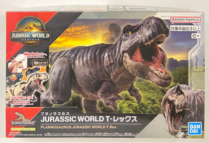 BandaiNamco Planosaurus Jurassic World: Rebirth Jurassic World T-Rex