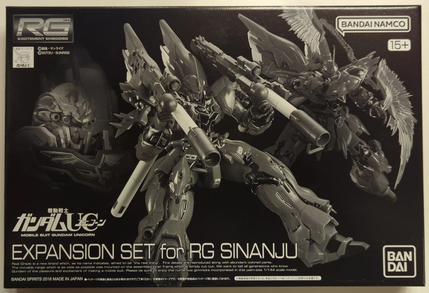 RFTERM0TOKEN RG 1/144 RFTERM1TOKEN Sinanju Expansion Set
