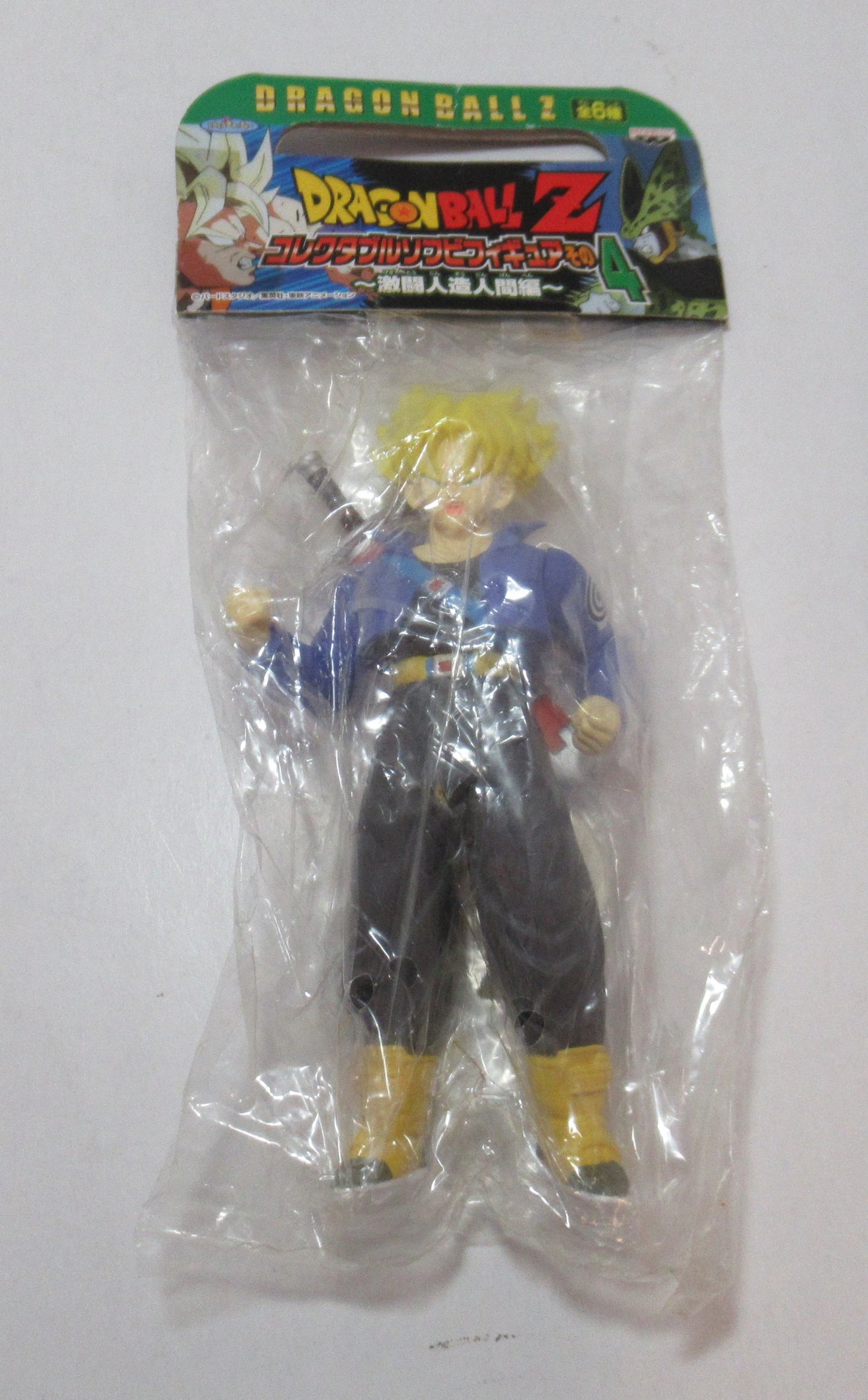 Banpresto Collectible Soft Vinyl Figure Part 4 Fierce Fighting Android Edition Trunks