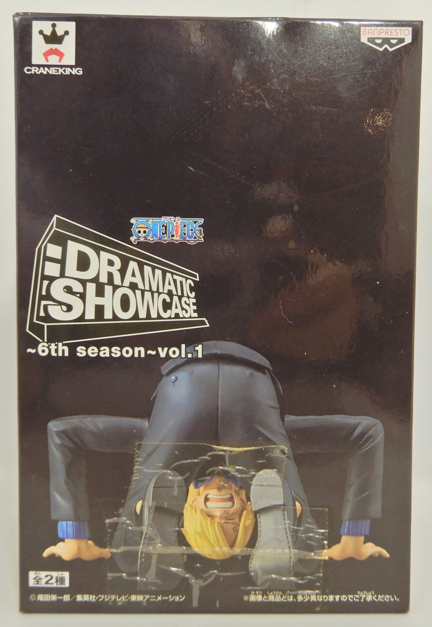 Banpresto DRAMATIC SHOWCASE 6th season vol.1 Sanji