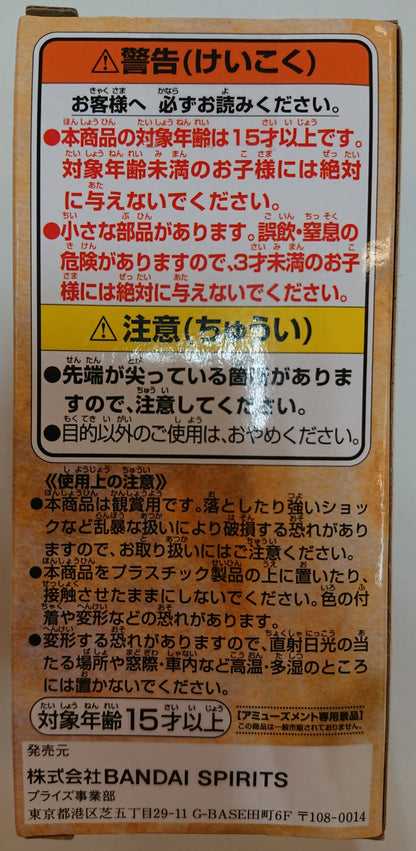 RFTERM0TOKEN WCF One Piece Wano Country 8 Ashura Doji