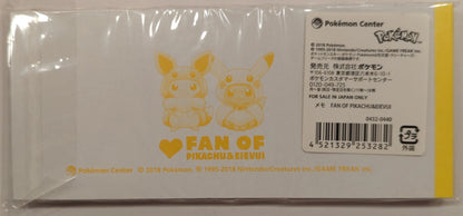 Pokemon Center Memo/FAN OF PIKACHU and EIEVUI Pokemon All-Over Print