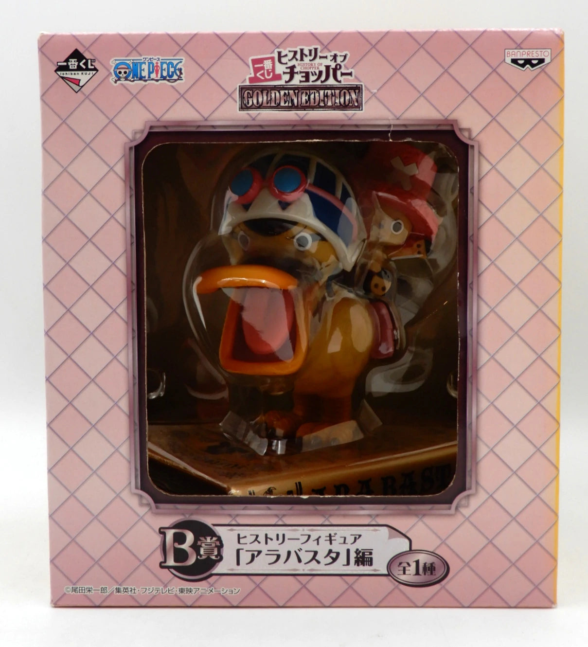 RFTERM0TOKEN - Ichiban Kuji One Piece Histoire de Chopper Golden Edition B-Prize Alabasta Edition Histoire Figure
