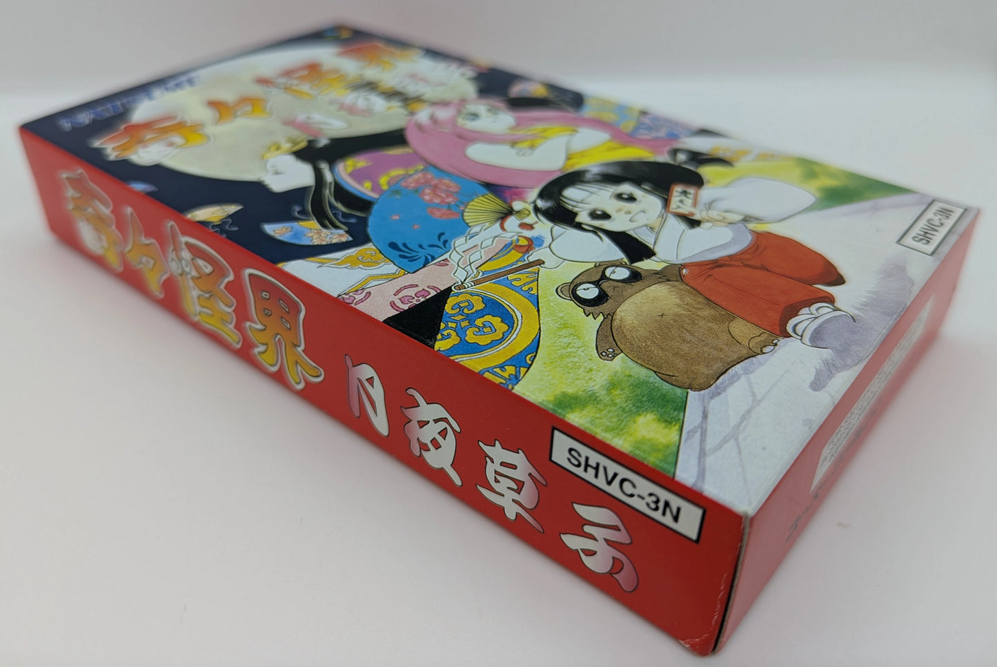 SFC Strange and Mysterious World - Moonlit Night Story -