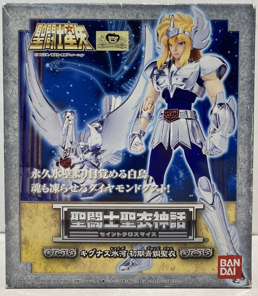 Bandai Saint Cloth Myth Cygnus Hyouga First Bronze Cloth