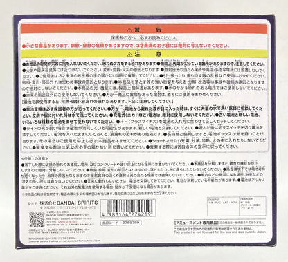 Bandai Spirits Room Light Kaidou