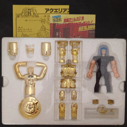 Bandai Gold Cloth/Saint Cloth Taikei Masami Kurumada Aquarius Cloth