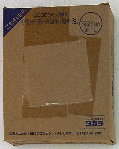 Takara Oubousha Zenin Service Dragoon V Silber Metall ver