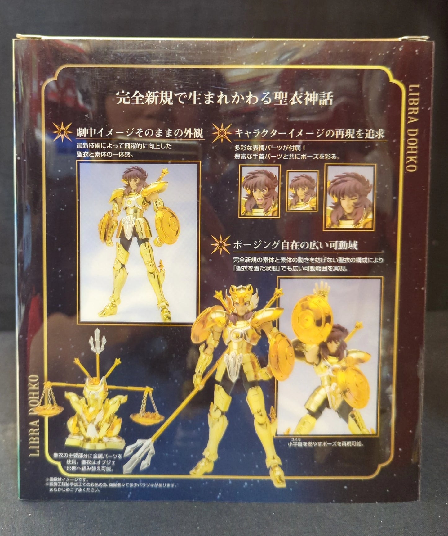 Bandai Saint Seiya Myth Cloth EXX Libra Dohko