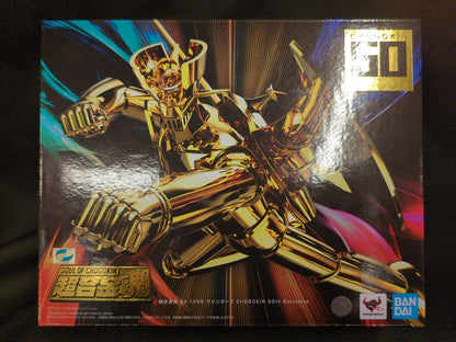 BANDAI NAMCO Soul of Chogokin Mazinger Z 50th Exclusive GX-105G