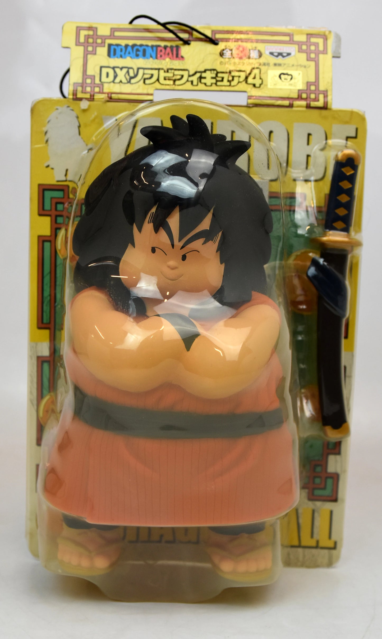 Banpresto DX Soft Vinyl Figure 4 Yajirobe