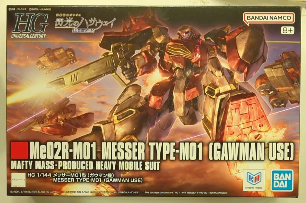 Bandai Spirits HGUC 1/144 Mobile Suit Gundam: Hathaway's Flash: Circe's Witch Messer M01 Type (Gaumann's Unit) 267