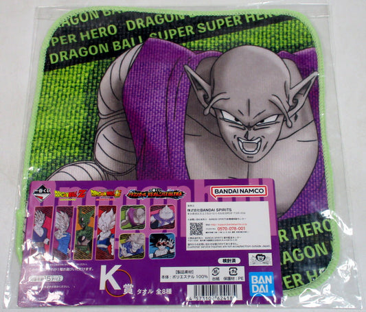 Bandai Spirits Ichiban Kuji Dragon Ball VS Omnibus ULTRA K-Prize Piccolo/hand towel towel