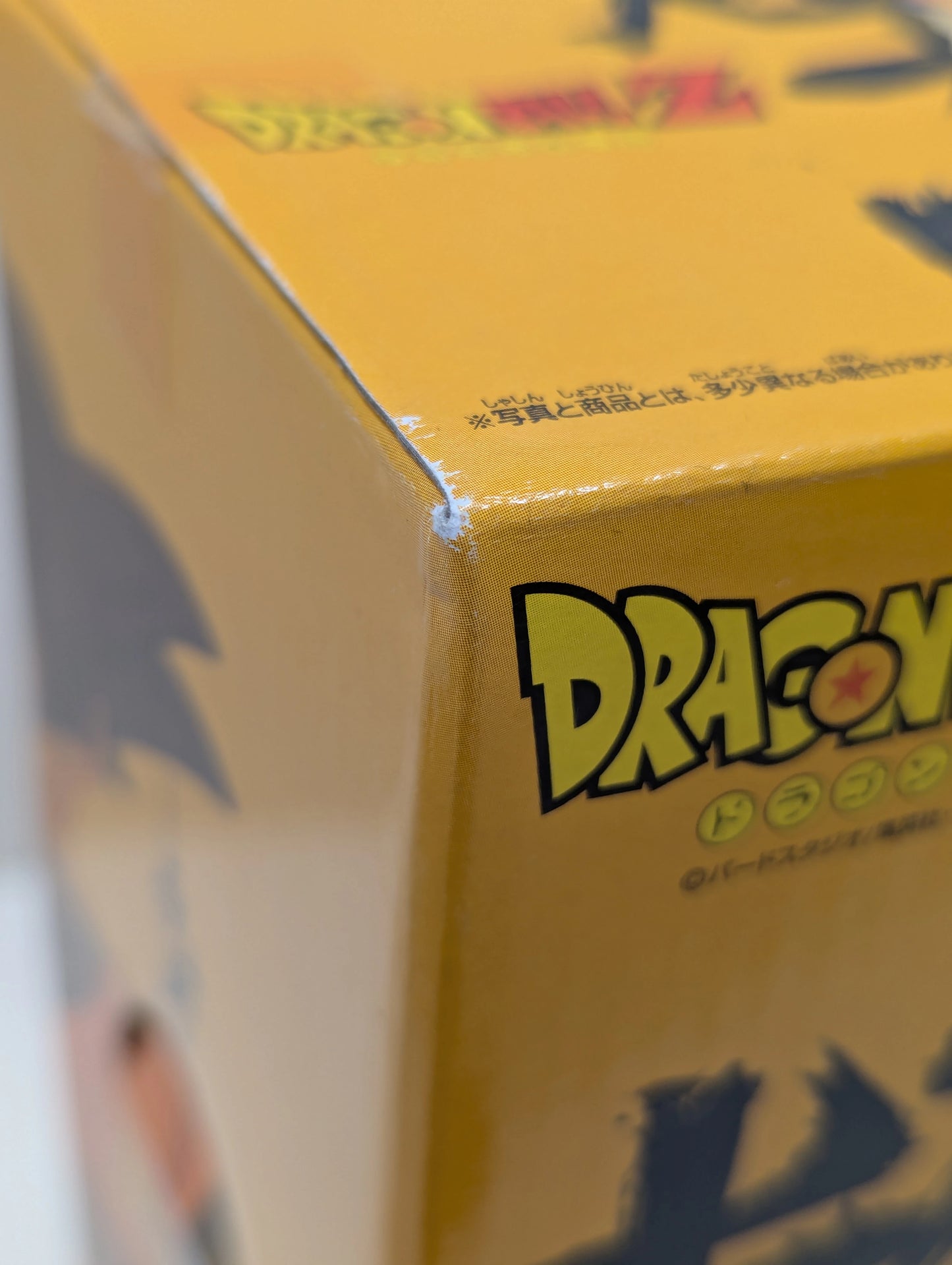 Banpresto Assembled Super Size Soft Vinyl Figure Son Goku