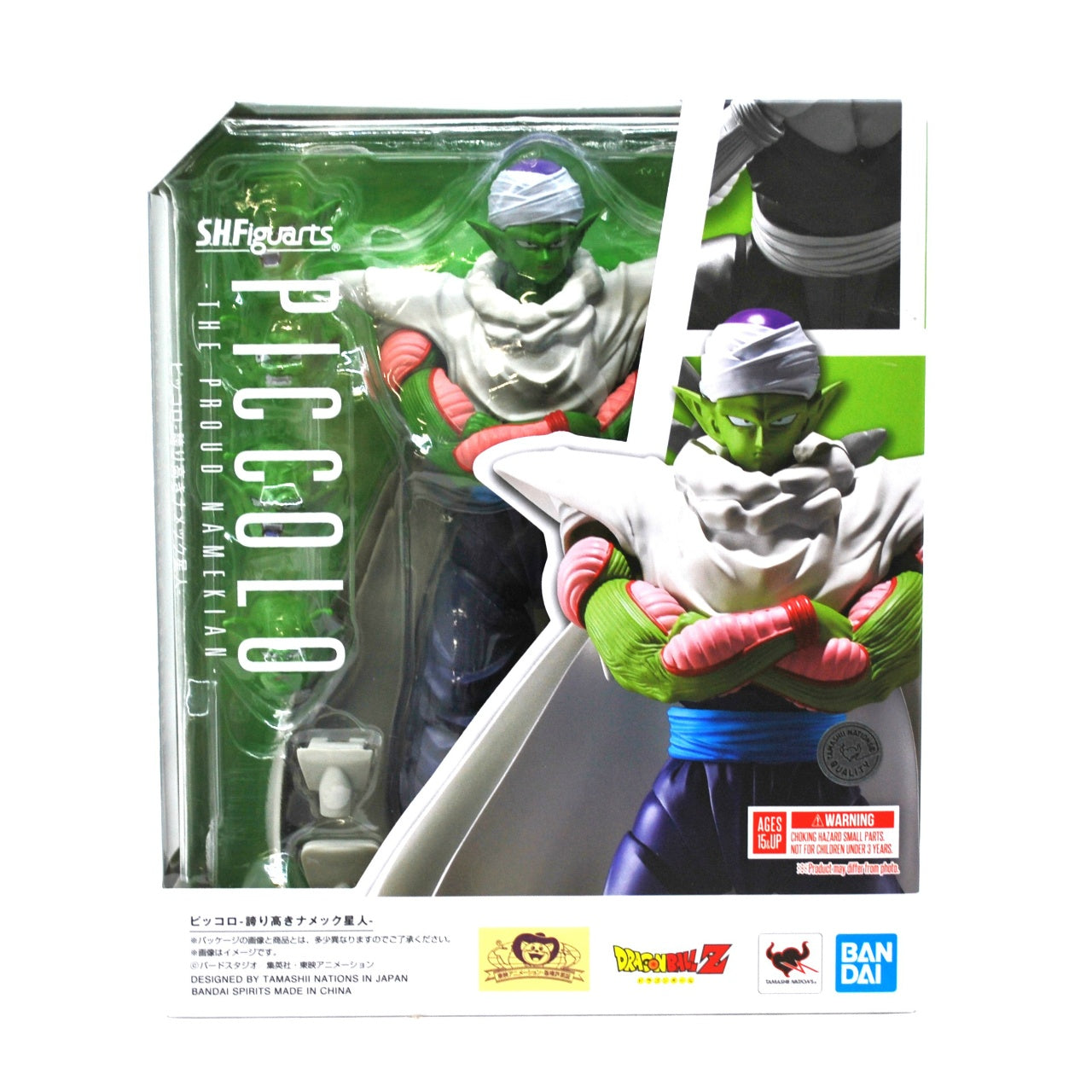 S.H.Figuarts Piccolo Proud Namekian Resale Edition