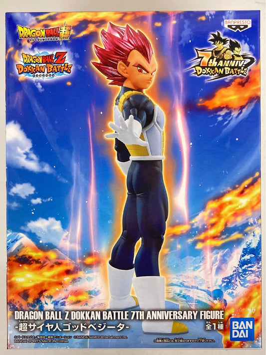 BANDAI SPIRITS DRAGON BALL Z DOKKAN BATTLE 7TH ANNIVERSARY FIGURE 7TH ANNIVERSARY FIGURE Super Saiyan God Vegeta
