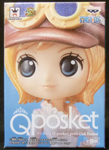 Banpresto Q posket petit Girls Festival Koala