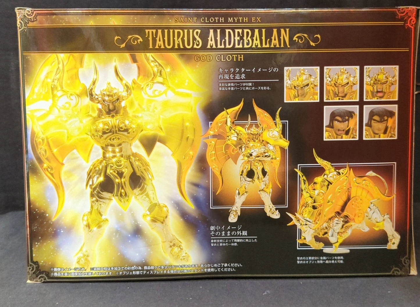 BANDAI Saint Seiya Myth Cloth EX Masami Kurumada Taurus Aldebaran (God Cloth)/God Cloth With First Edition Bonus Item With Bonus