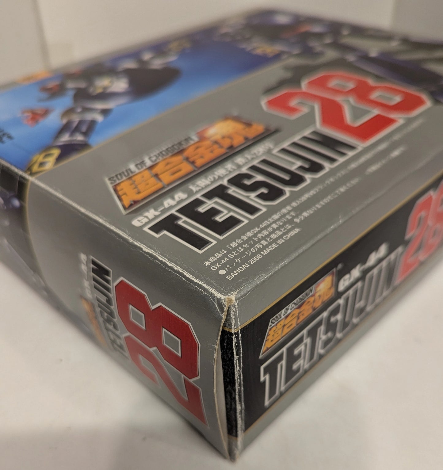 Bandai Soul of Chogokin Tetsujin 28 (Messenger of the Sun) GX-44