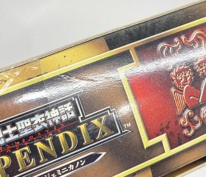 BANDAI Saint Seiya Myth Cloth APPENDIX/ Appendix Masami Kurumada Gemini Saga Gemini Kanon