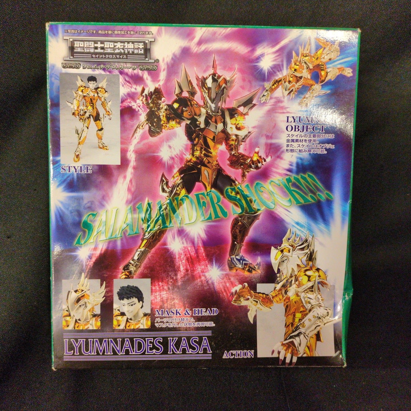 BANDAI RFTERM0TOKEN RFTERM1TOKEN Masami Kurumada Lymnades Casa/Scale Cloth