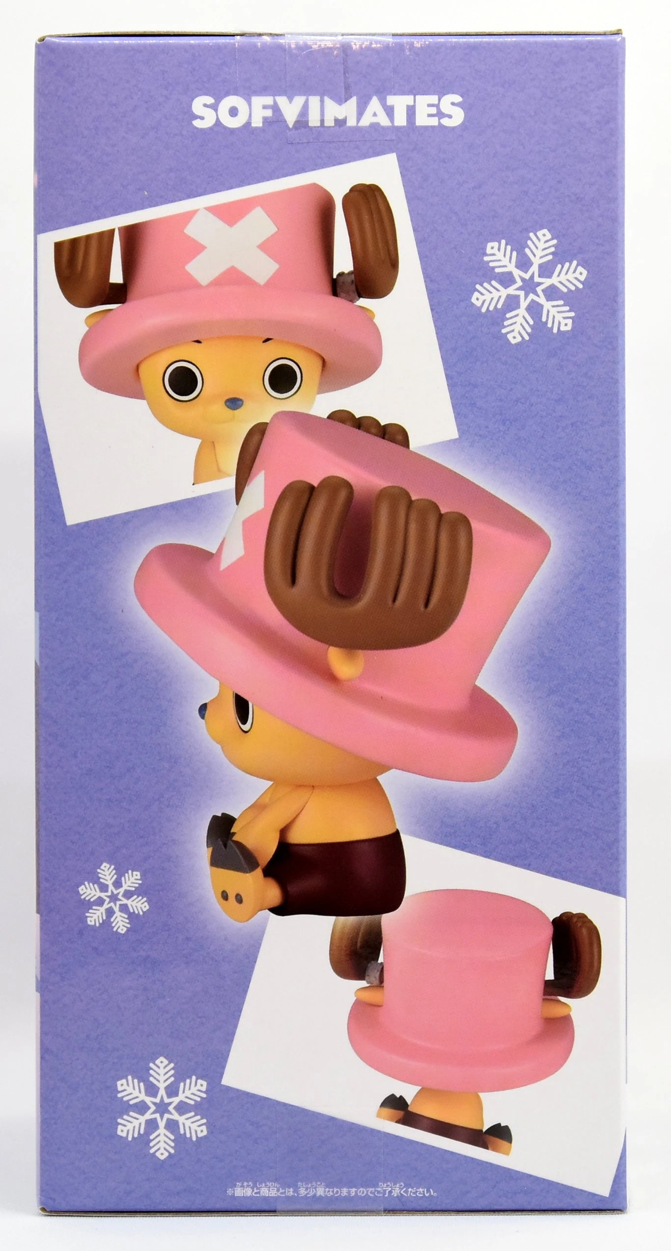 Bandai Spirits SOFVIMATES One Piece Chopper