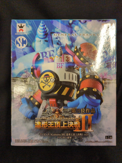 Banpresto SCultures BIG Zoukeiou-Choujokessen 3 vol.8 General Franky