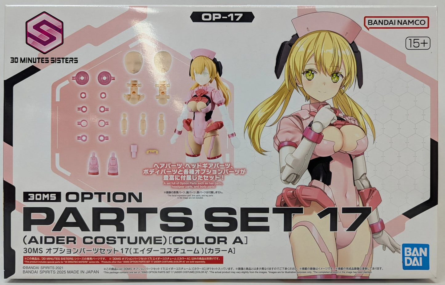 Bandai 30 MINUTES SISTERS Option Parts set 17 Eider Costume [Color A] OP17