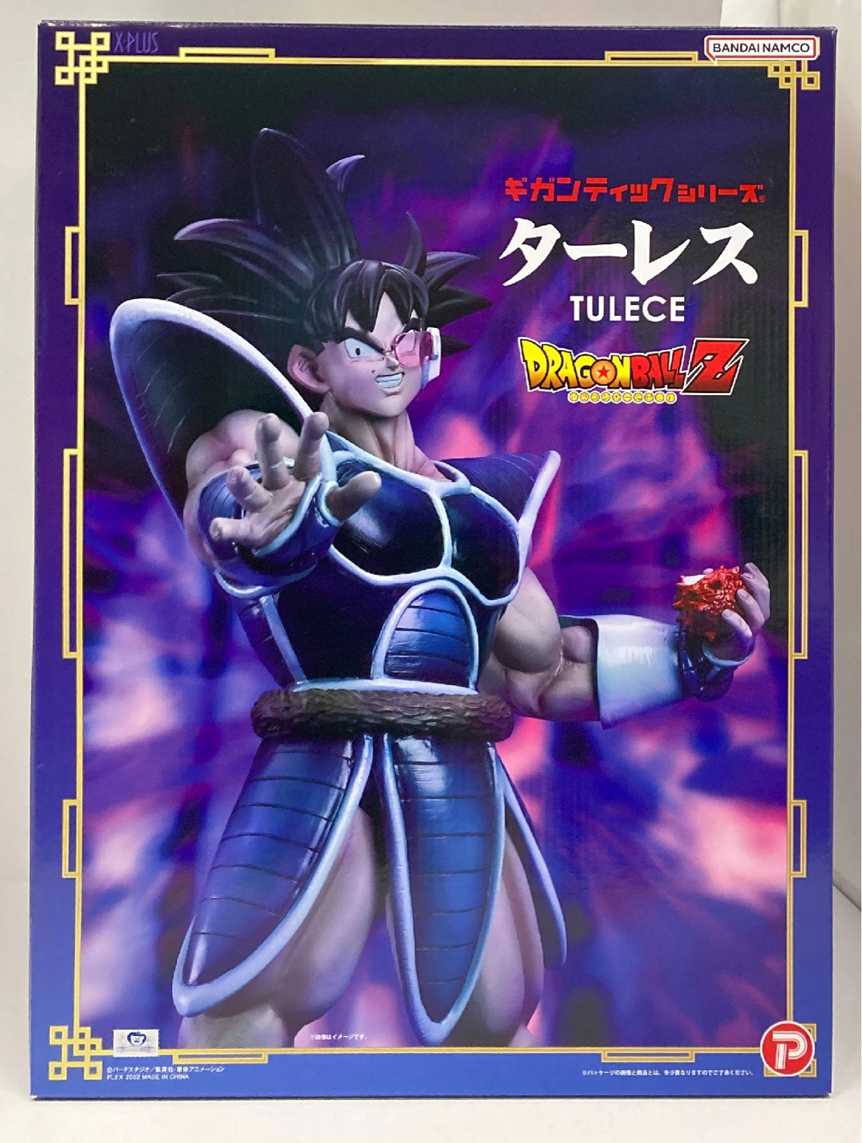X-Plus Gigantic Series Turles