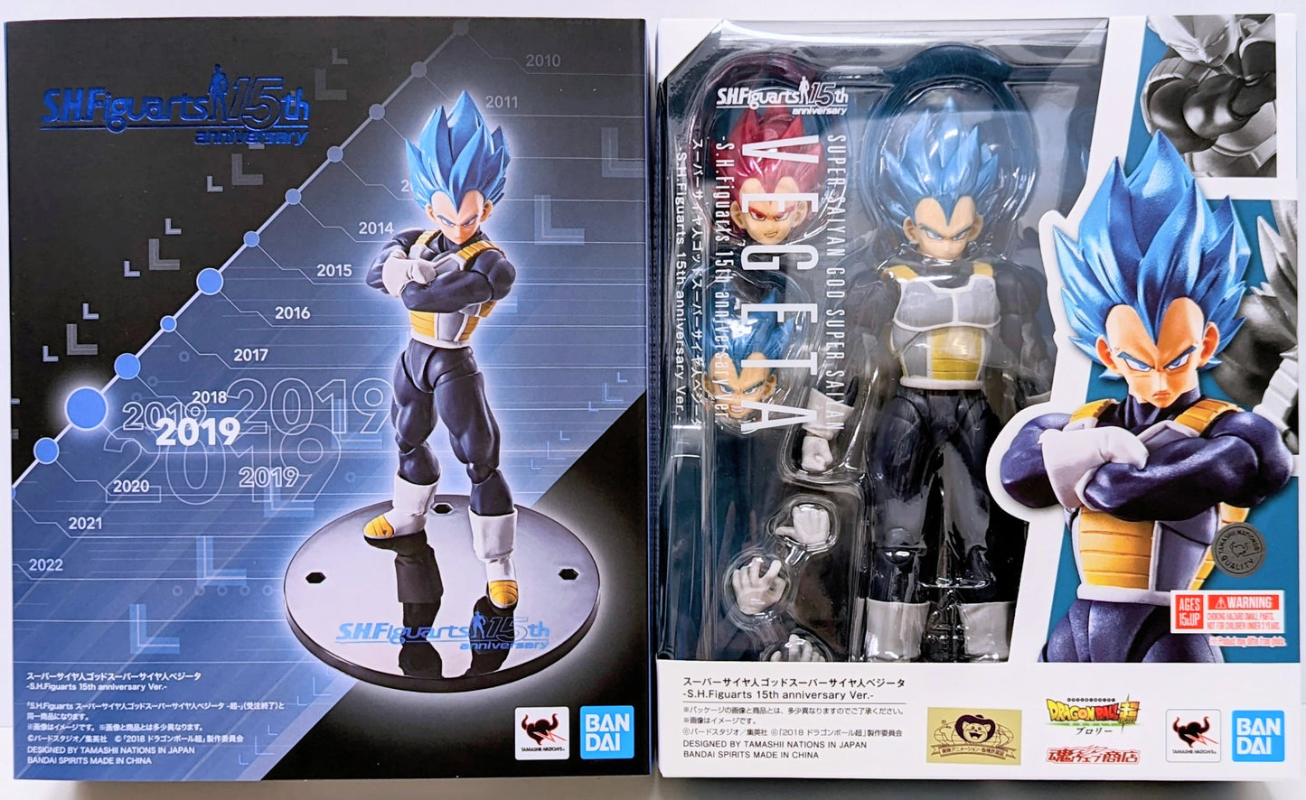 Bandai Spirits S.H.Figuarts Dragon Ball Super Broly Super-Saiyan God Super-Saiyan Vegeta -S.H.Figuarts 15th anniversary