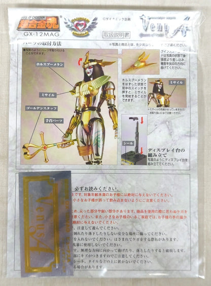 Bandai Soul of Chogokin GX12MAG Byunasu A Queen of Gold magazine Z magazine limited GX12MAG