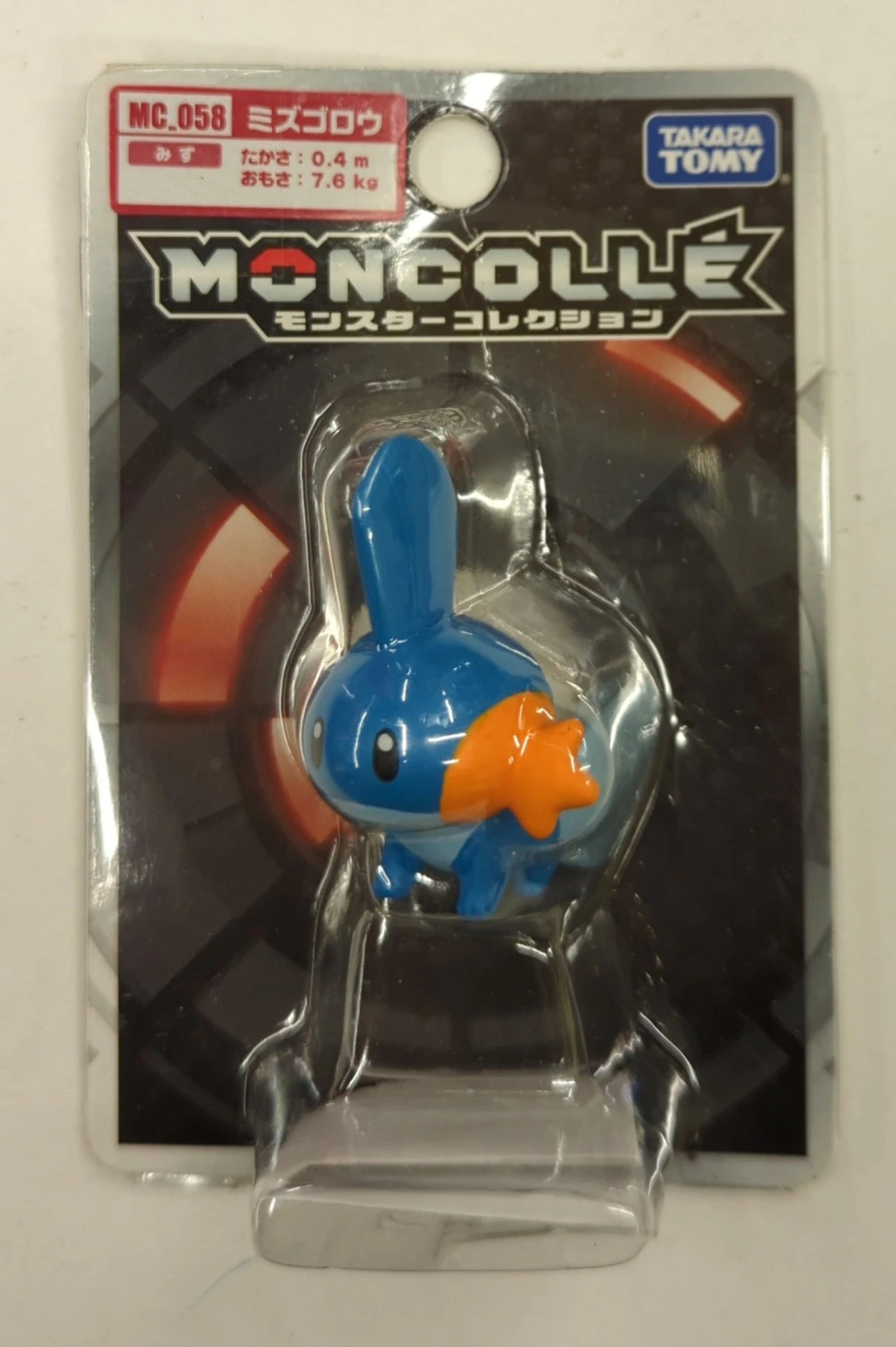 Takara Tomy Monster Collection Pocket Monsters XY Mudkip EMC-03