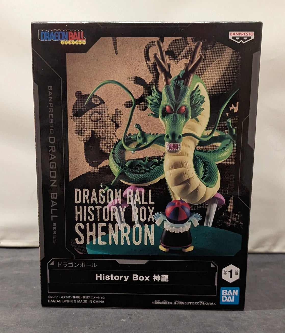 Bandai Spirits History Box Dragon Ball Shenron