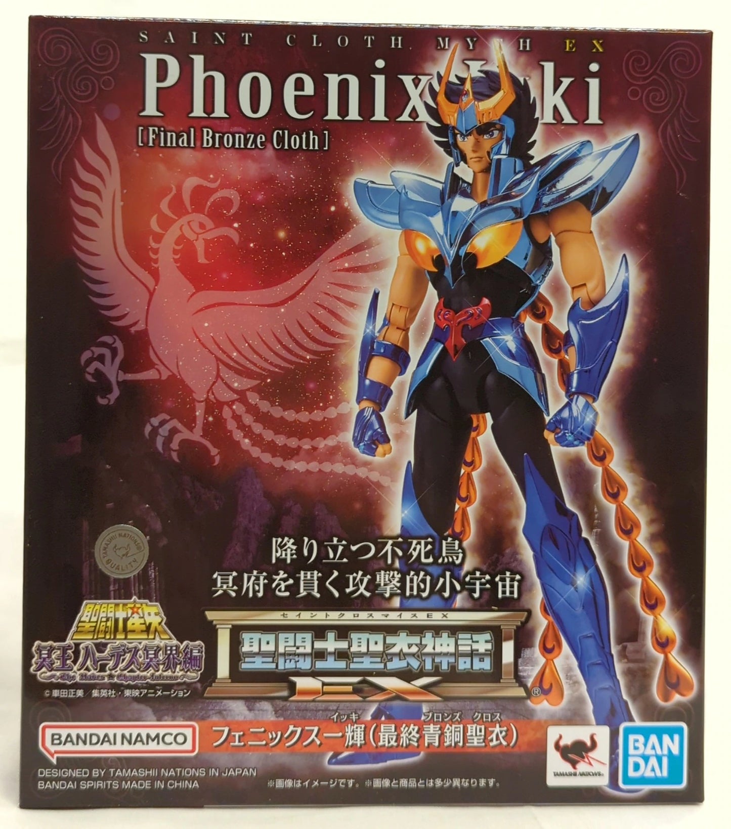 BANDAINAMCO/BANDAISPIRITS Saint Seiya Cloth Myth EX Masami Kurumada Phoenix Ikki (Final Bronze Cloth)