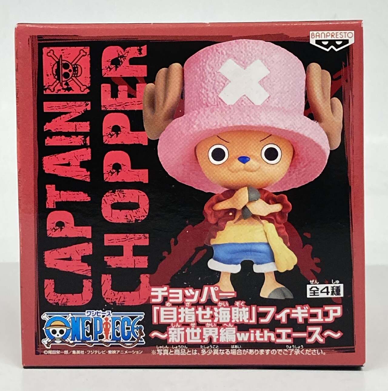 Banpresto Aim pirate figure New World with Ace ONE PIECE Luffy
