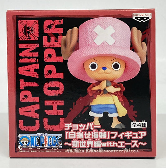 Banpresto Aim pirate figure New World with Ace ONE PIECE Luffy