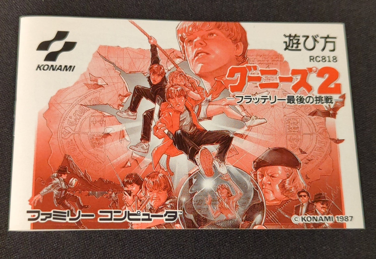 FC Goonies 2 Terry Last Challenge Early Edition