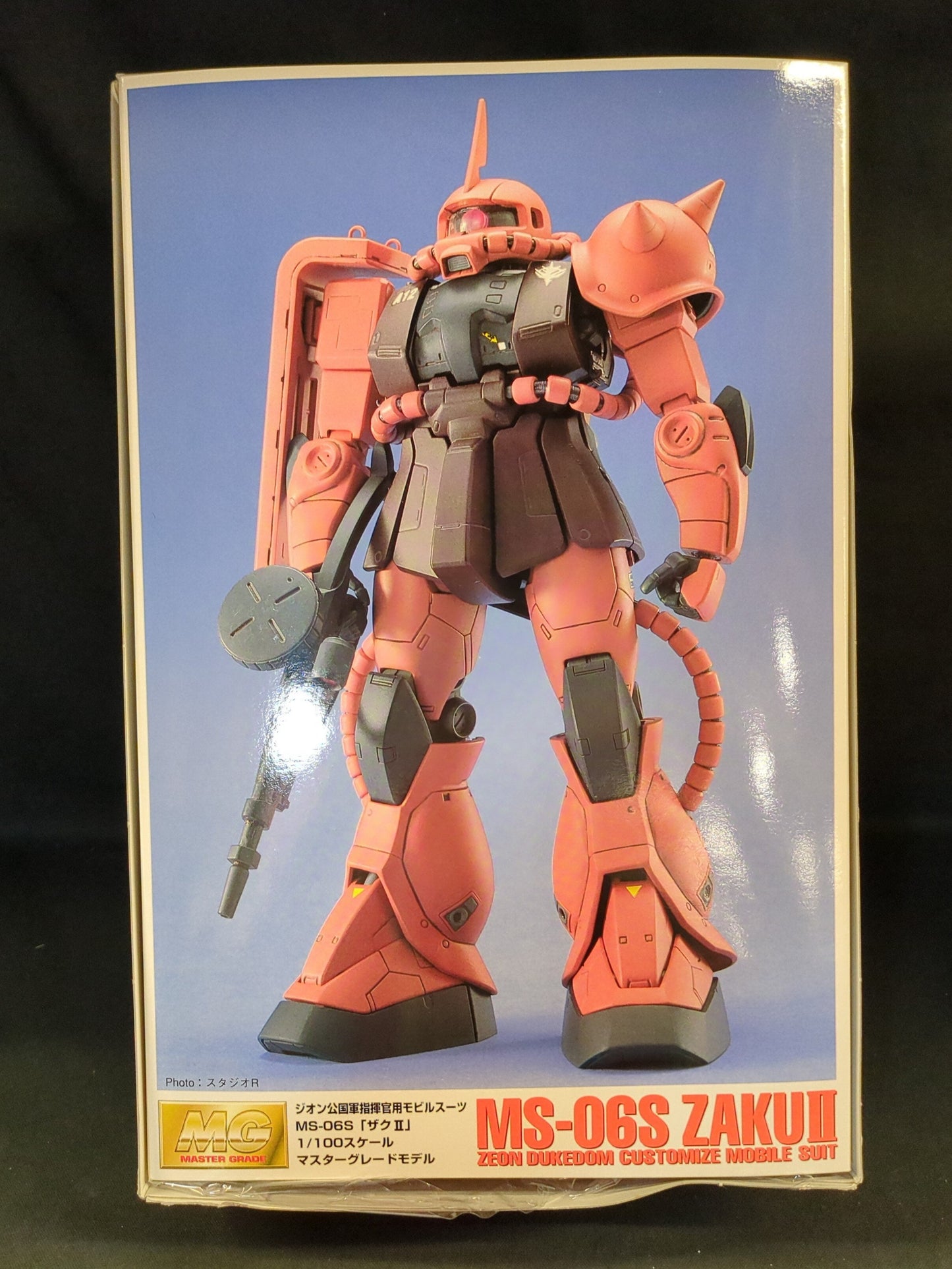 Bandai MG 1/100 Combinaison mobile RFTERM0TOKEN MS06-S Zaku II