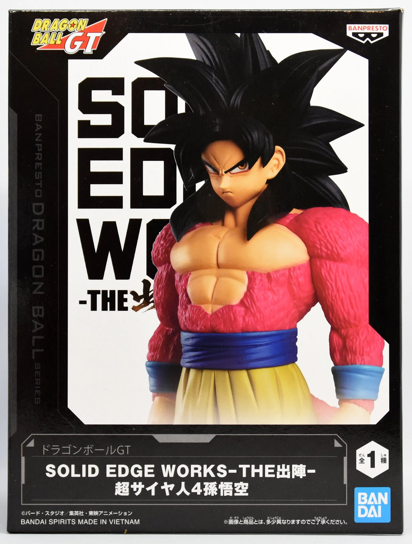 BANDAI SPIRITS SOLID EDGE WORKS THE Shusen Super Saiyan 4 Son Goku