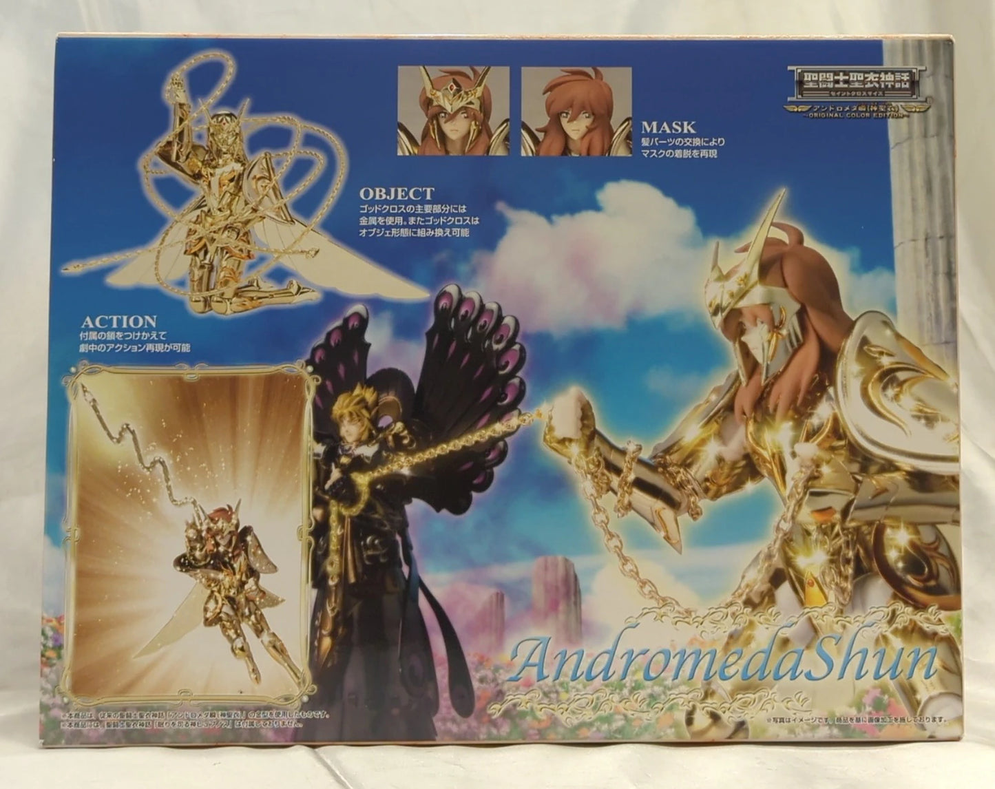 BANDAI Saint Seiya Myth Cloth Masami Kurumada Andromeda Shunshin Cloth ORIGINAL COLOR EDITION/Tamashii Web Limited Edition