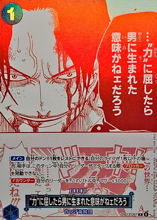 (Red and white version) If you succumb to power, there will be no point in being born a man [R] {OP13-057}